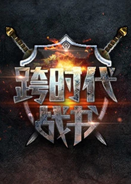云赫谣