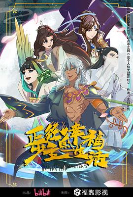 工作与时日
