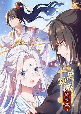 无处的男孩