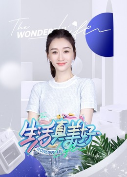 爱情拯救联盟