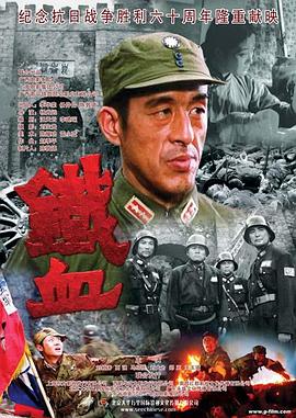 爱拼才会赢