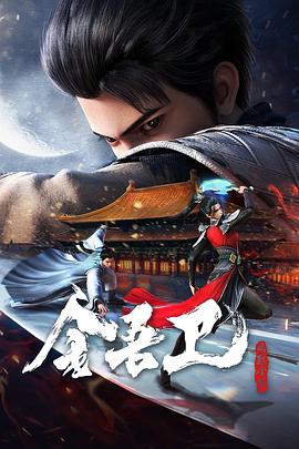 丝结之谜