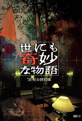 爱的生命密码