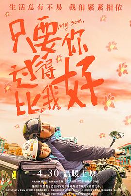 幸福时光