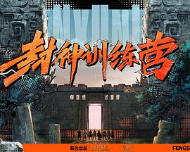 恋战冲绳