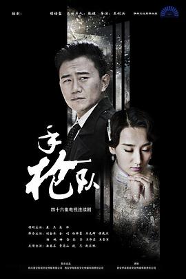 巴黎浮世绘