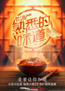日暮之歌