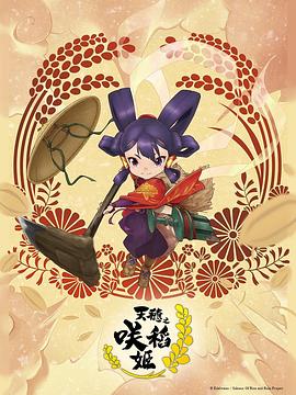 朱雀堂