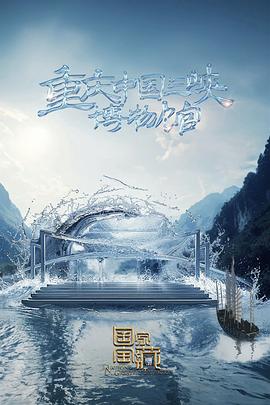 爱的归宿