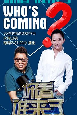 干儿子