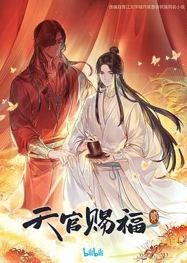 无间道长之神剑门