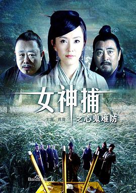 急速逃脱