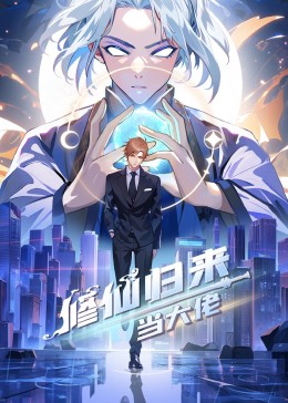 爱的进行时