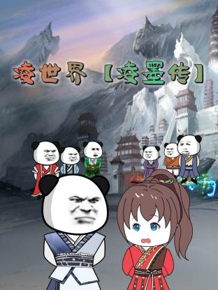 新女性
