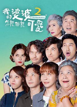 爱火硝烟