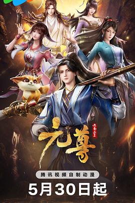 年年有今日
