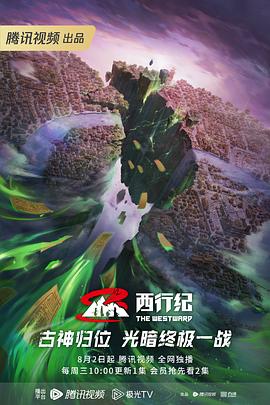 无尽的战壕