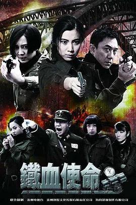 断箭
