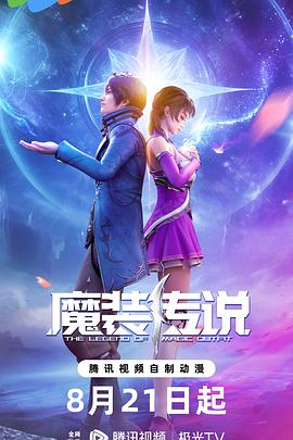 恶名