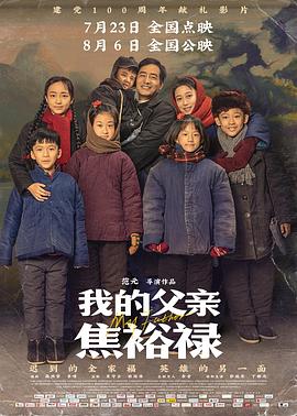 恐怖阴谋