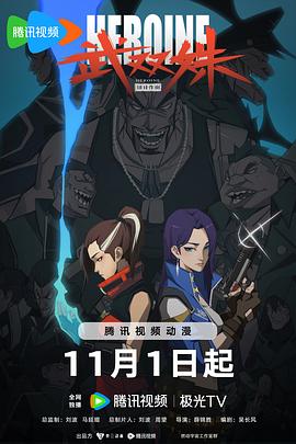 爱曲2