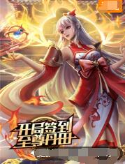 已经开始想你