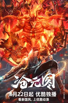 无辜囚徒